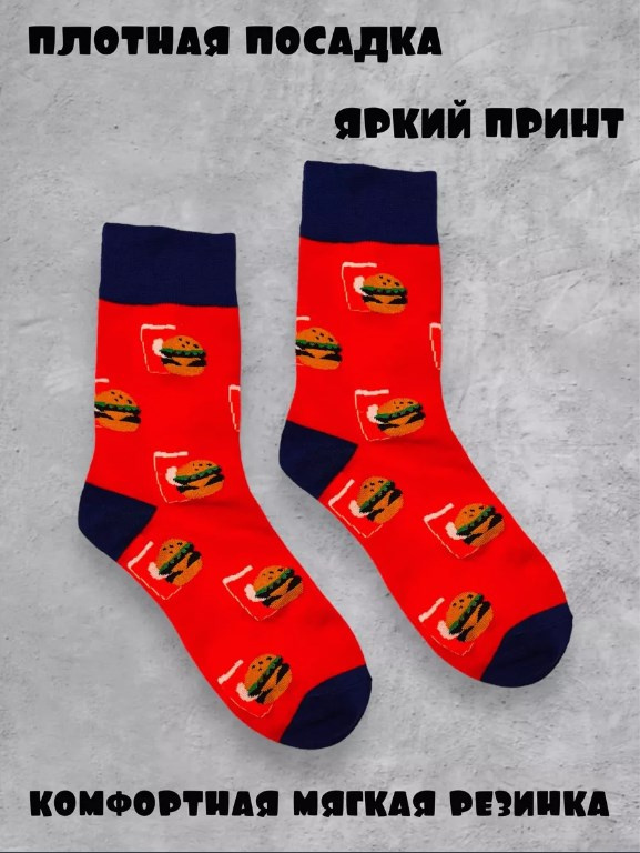  Носки мужские №ARR-100/110/111 (подар.уп) по 4 пары Super Комакс  фото 4