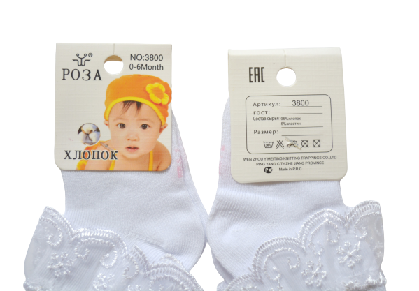 Носки детские №3800 (6-12мес) д/новорожденных с рюшей белые Роза фото 2