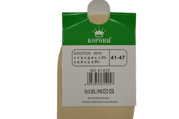  Носки мужские №1425-3, 1425-1 ослаблен.резинка следки Корона фото 3